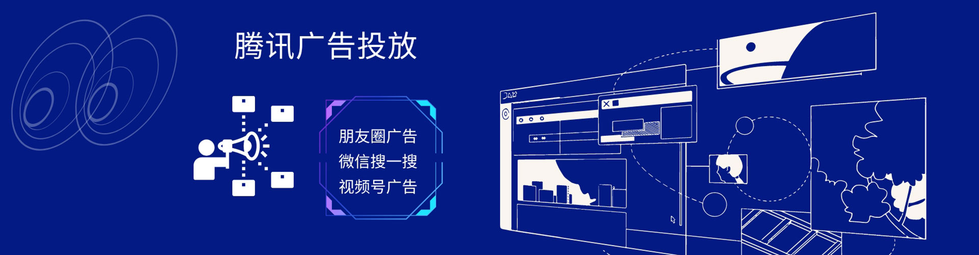 三台sem主管