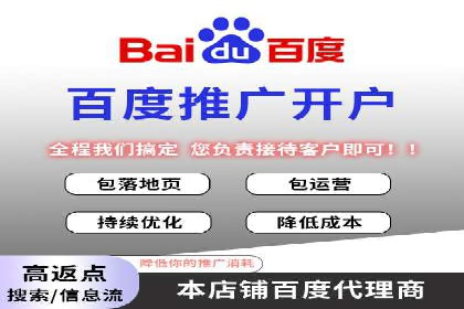 案例解析：关键词竞价排名策略调整