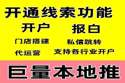 推广开户的五大经典案例及策略解析
